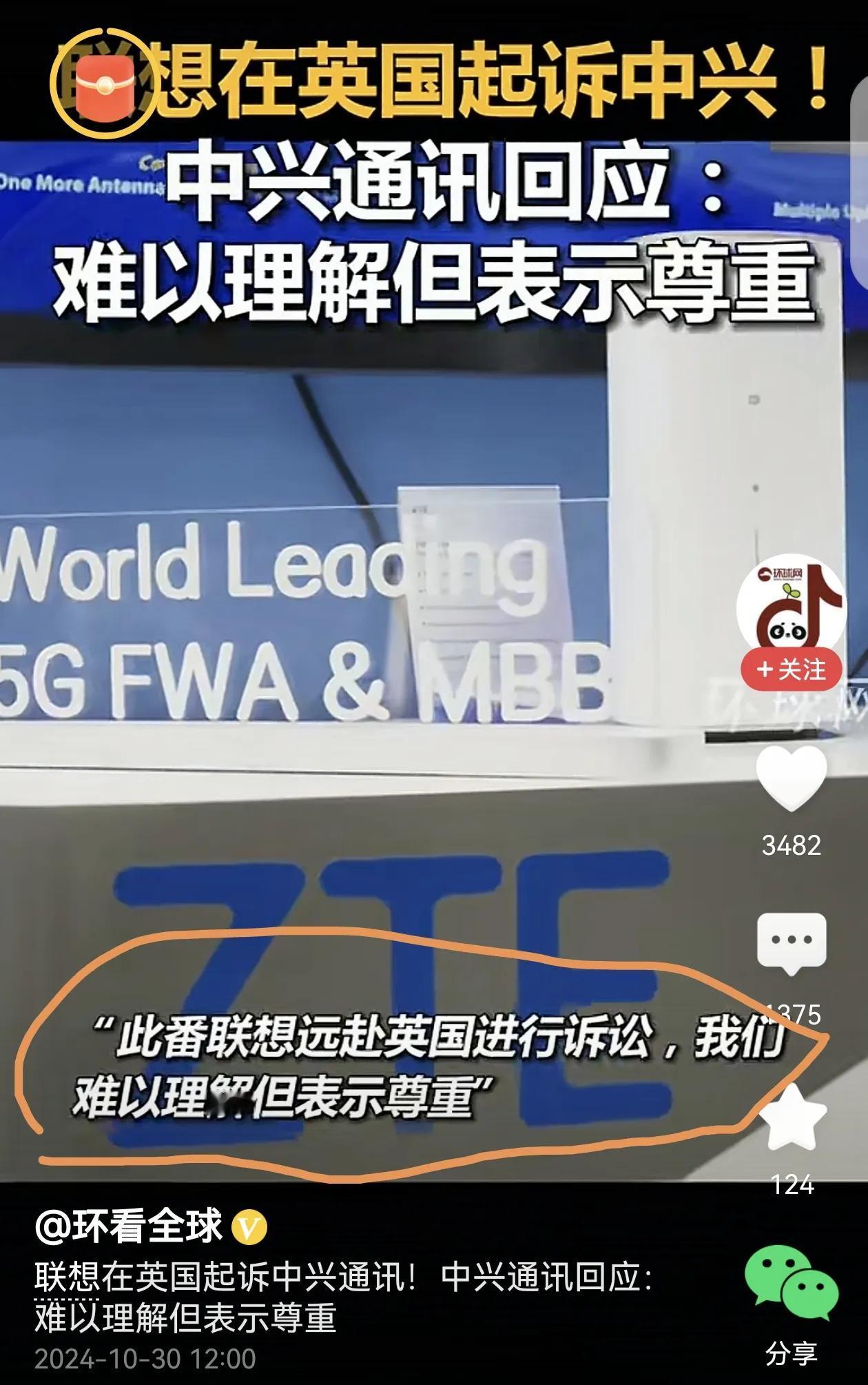 自己家里孩子之间有纠纷，不找自己家长解决而是去找洋人家长解决，为什么？
难道真的