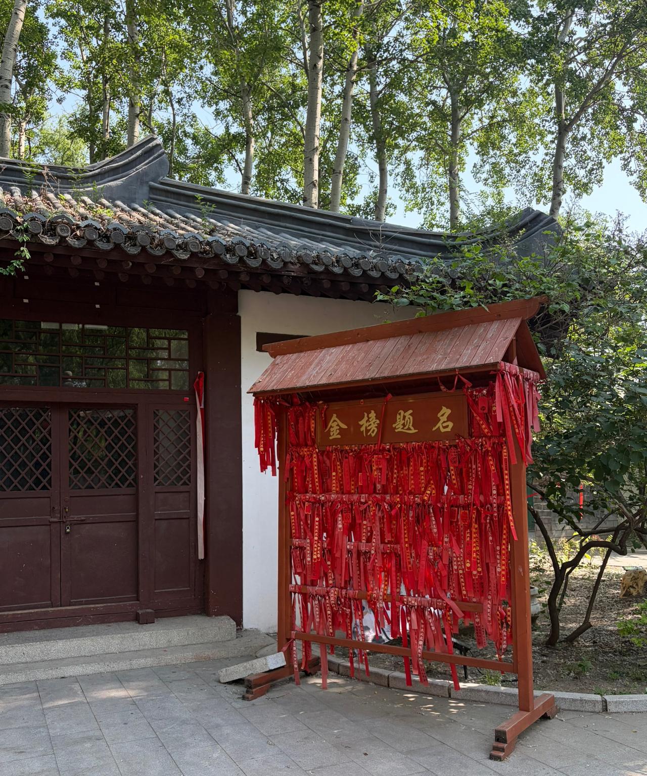 小测验！
马上就是高考了，
祝莘莘学子们金榜题名！
我们也不妨来个小测验，看看大
