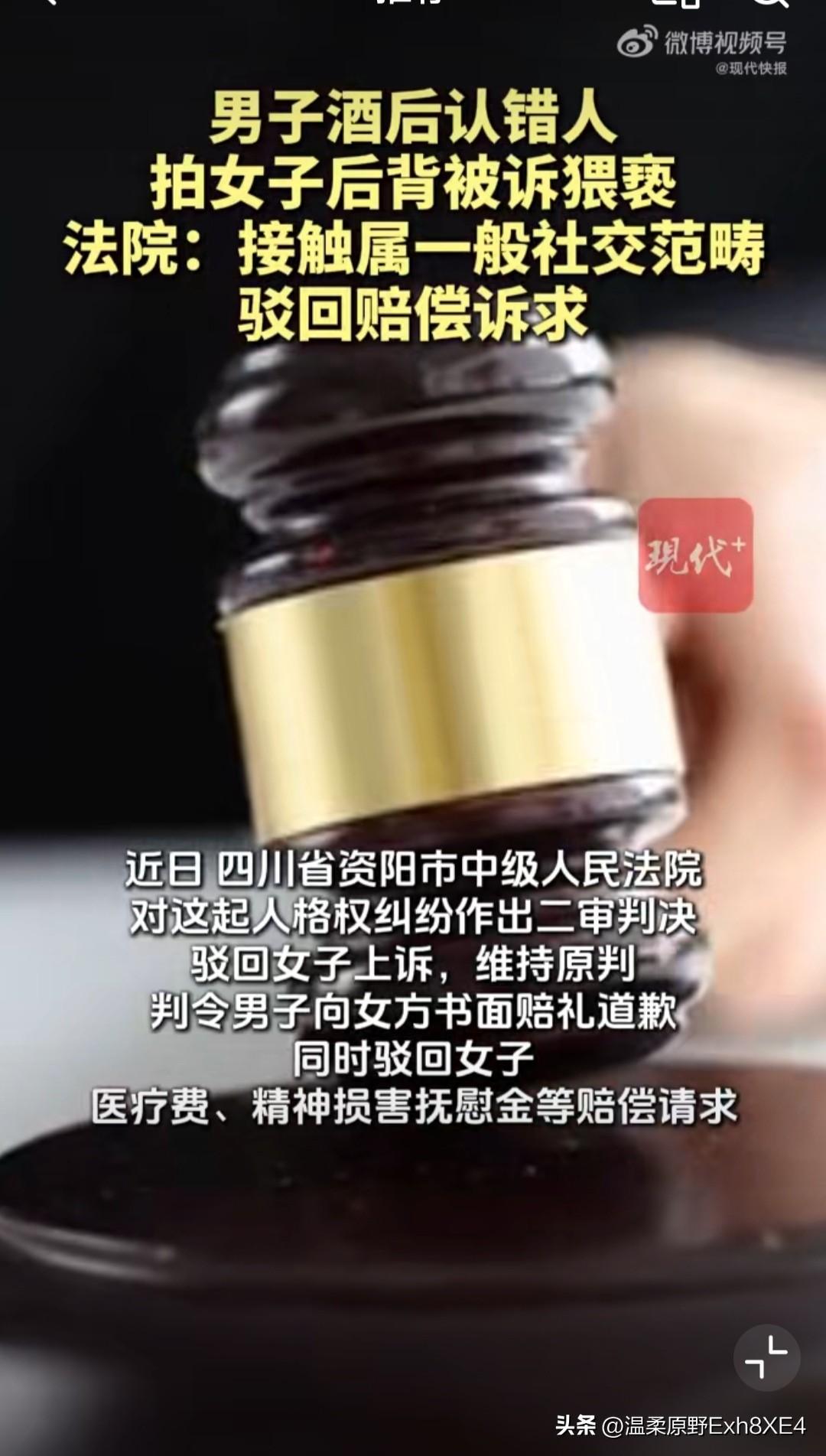“有枣没枣打一竿子[看]”！四川资阳，女子在奶茶店门口跟朋友聊天。突然，有人从背