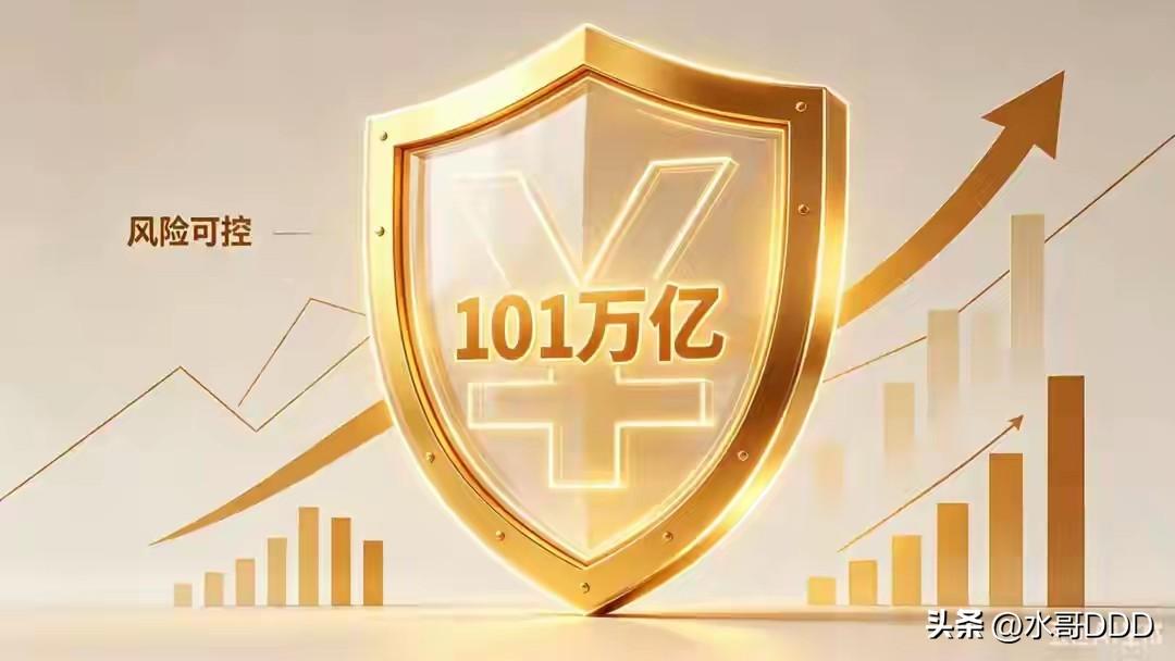100万亿债务破顶！这笔账，到底会不会摊到咱老百姓头上？
·
朋友圈又炸了：中国