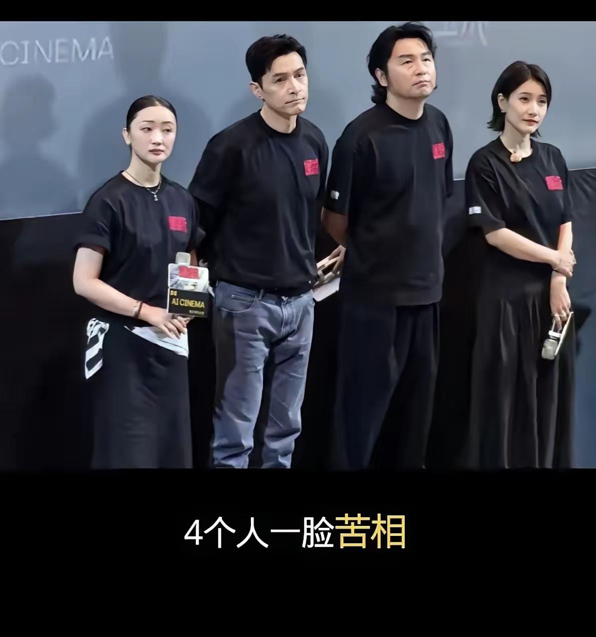 胡歌、雷佳音等一众人在韩红“走个面儿”遭网友猛批后，在宣传《抓特务》时显然受到了