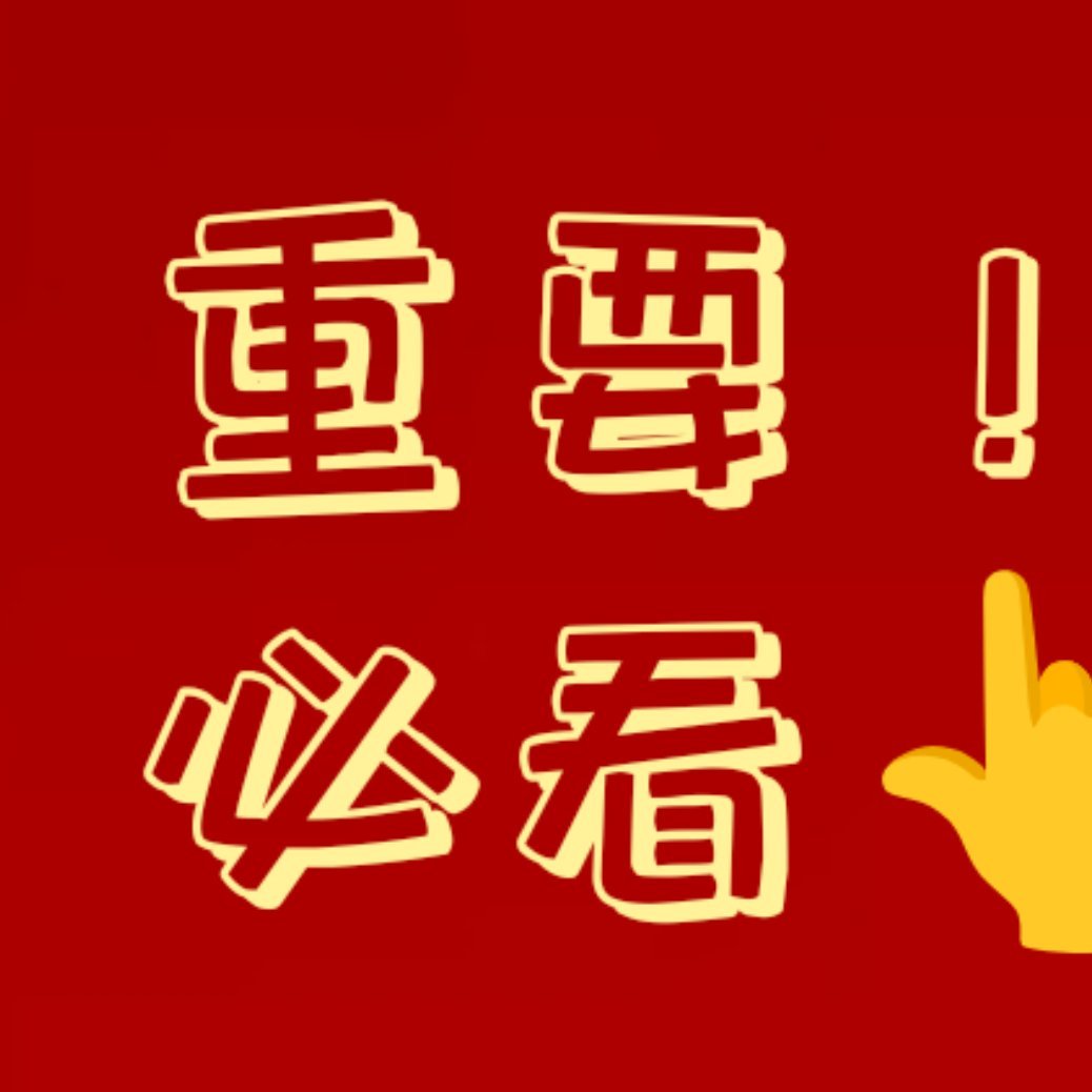 真的不想把话说的太难听，也不忽视一些鱼饭每天辛苦做sj的事实。但大家扪心自问，回