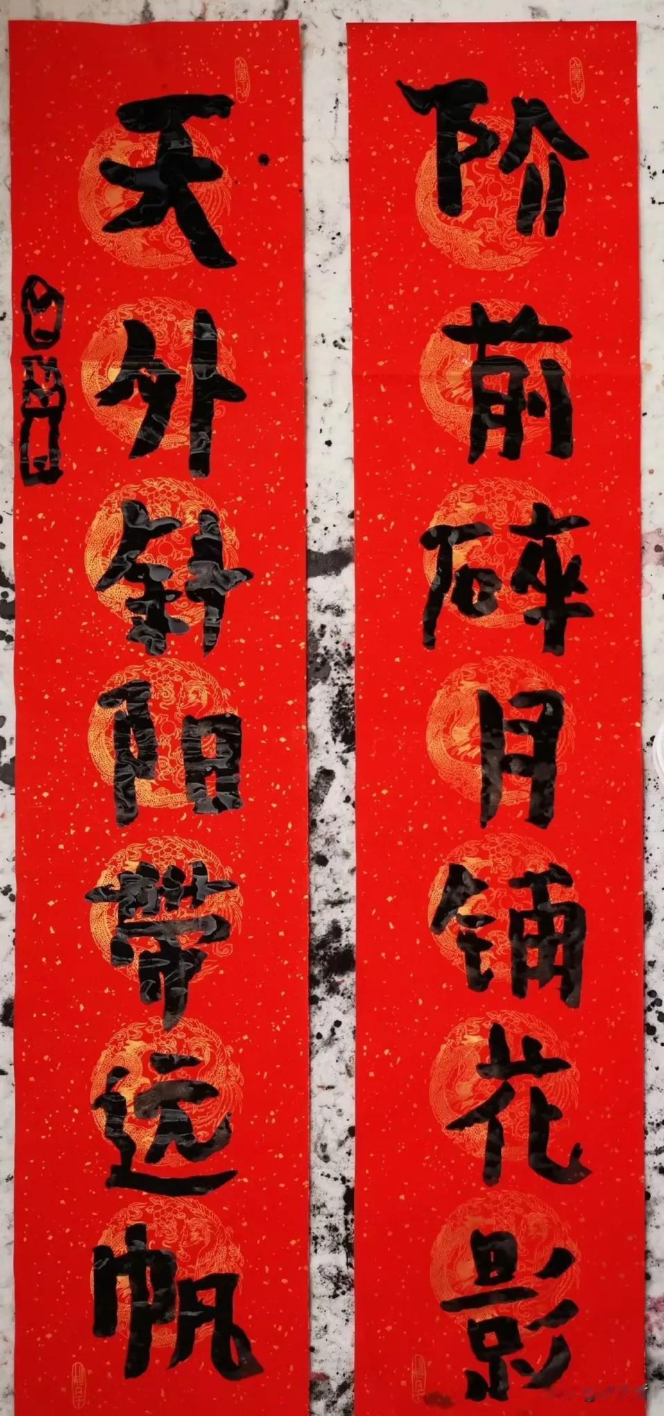 曾翔先生最新发布于三亚的春联，如果用这一幅春联与南京书法家、中书协主席、江苏书协