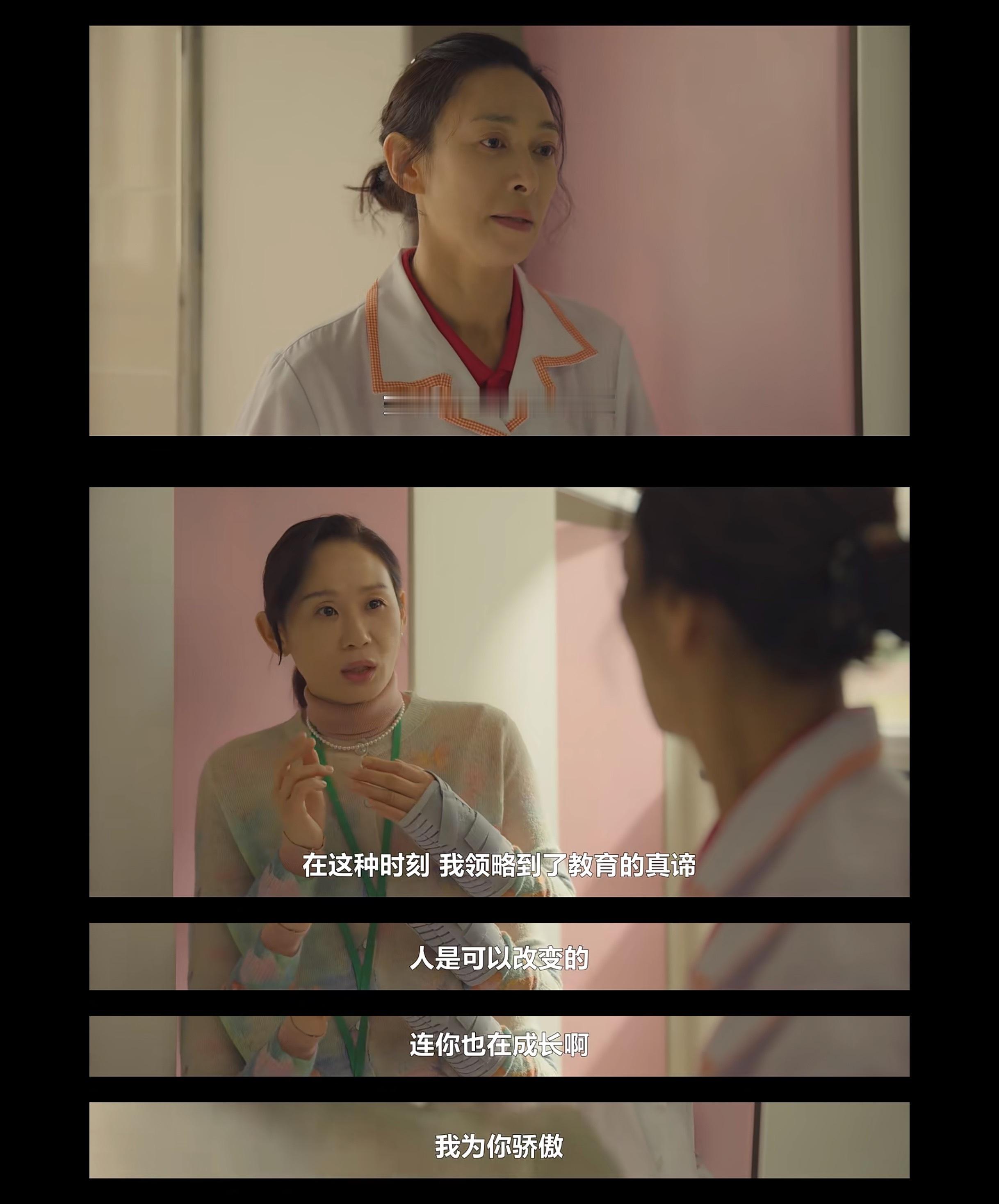 未知的首尔[超话]  未知的首尔还讨论一个很深刻的话题不说出口的爱 还叫爱吗在如