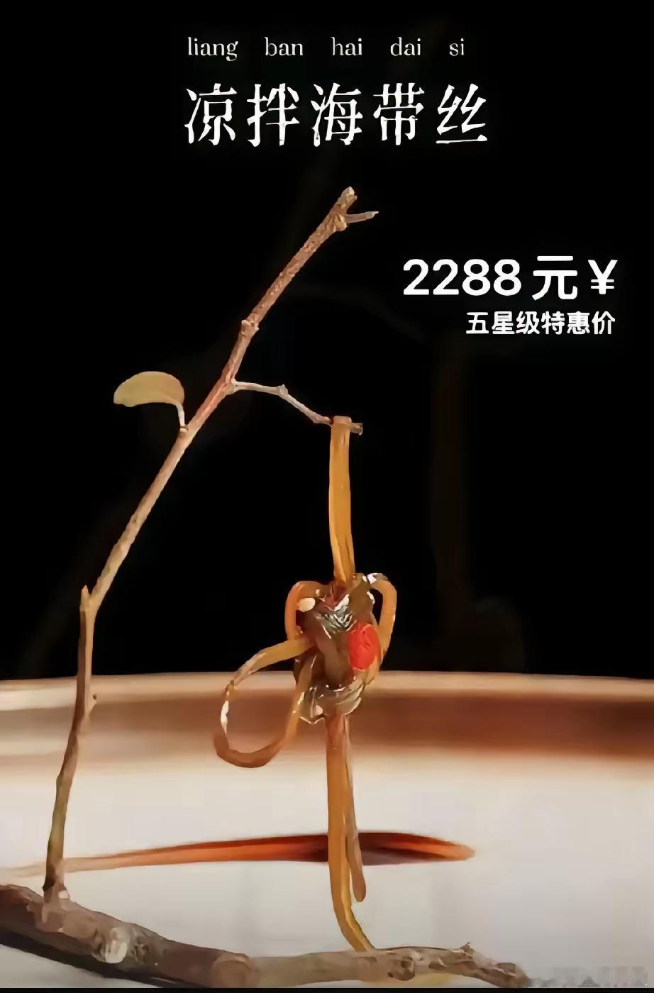 贫穷会限制你的想象这上面挂着多少人的工资啊…… 