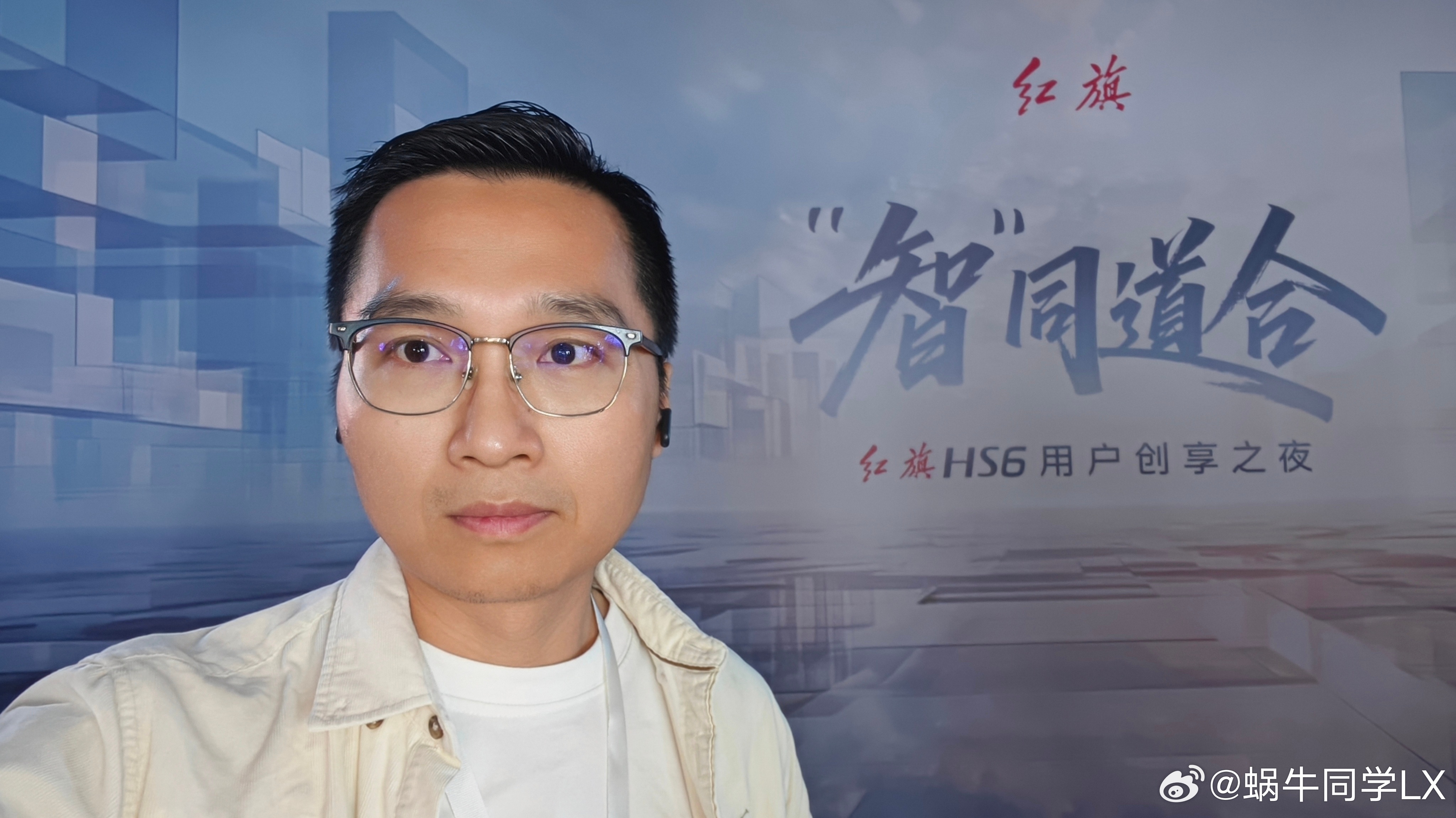 智同道合，打卡红旗HS6用户创享之夜。红旗+卓驭，有高悟性端到端4.0加持，新一