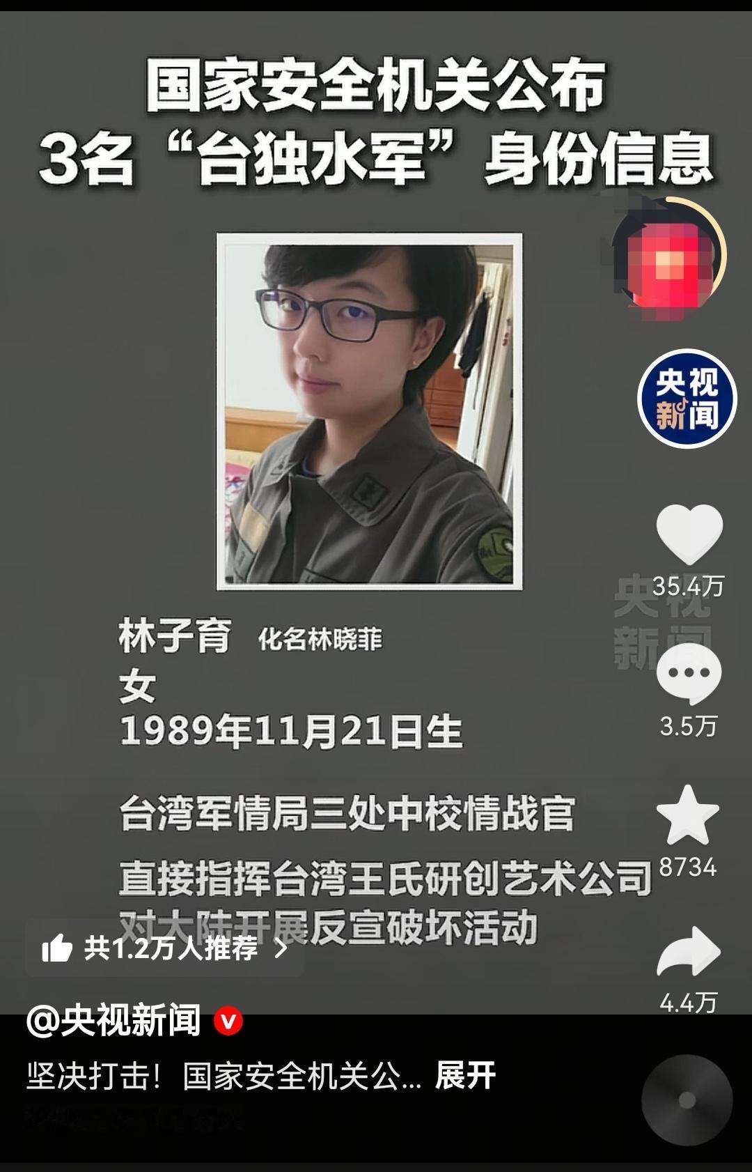 看到央视公布的这三个坚决打击的“人”，暂时这样称呼吧。
让我想起来的第一个词语就