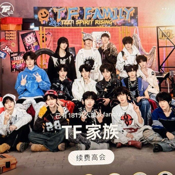 TF家族高会背景这个站位合理吗？ 