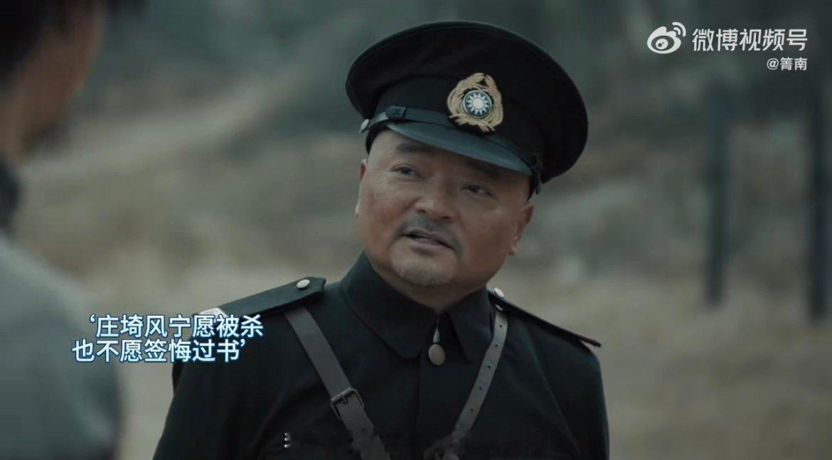 谁家男主开局就被活埋啊 庄埼风这开局直接把悬念拉满！本是带着任务归乡，却因抗日过