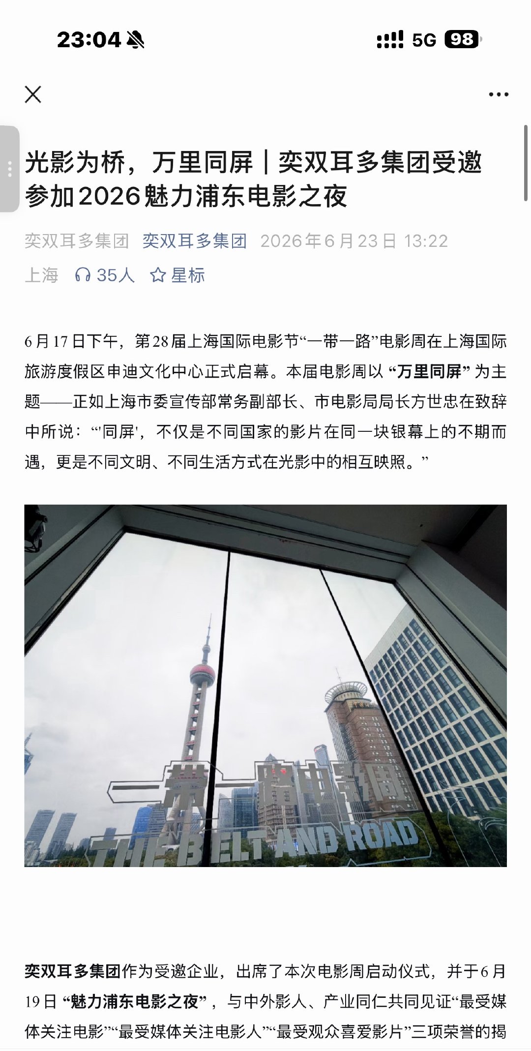 我家给给当时去了吗🤔 