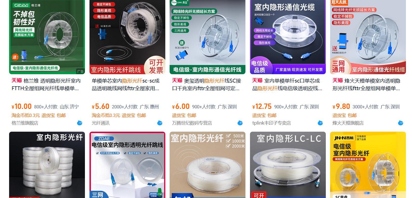 有搞过隐形光纤的哥们吗，我洗手间信号不太行准备追加一个路由器，现在有个问题是，这