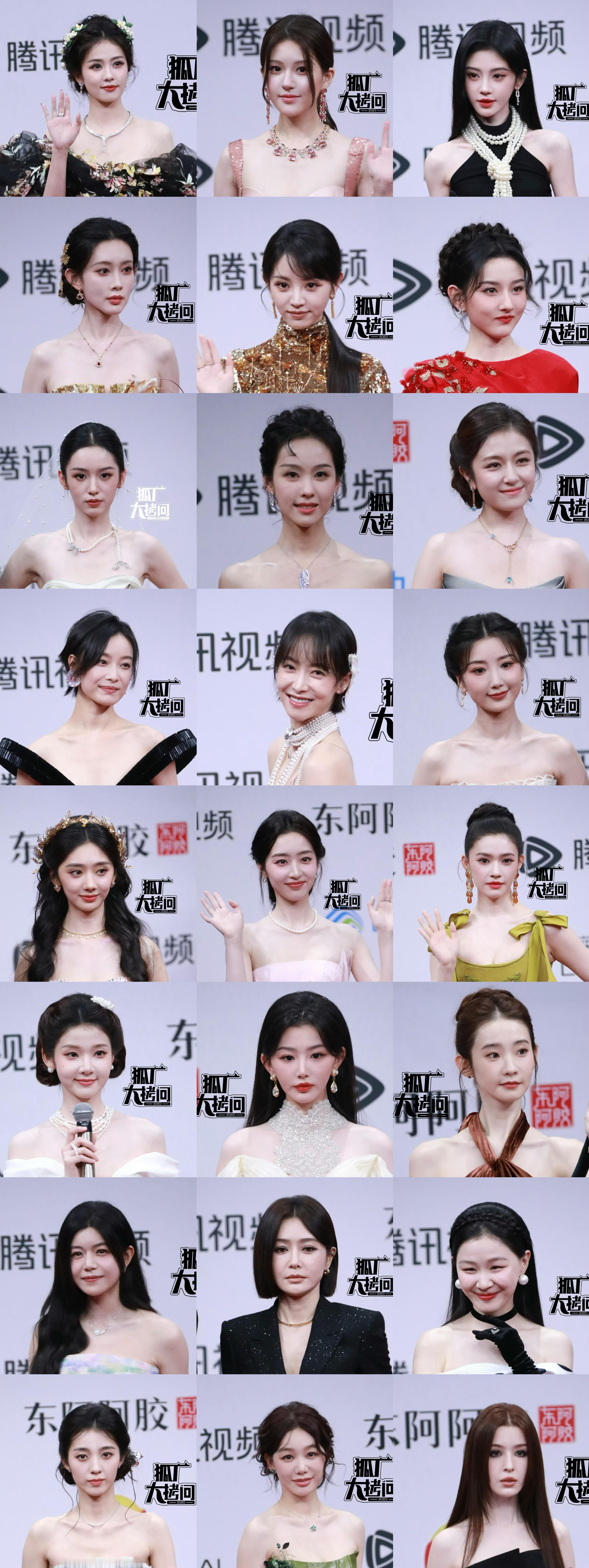 星光大赏女明星红毯生图pick一下 