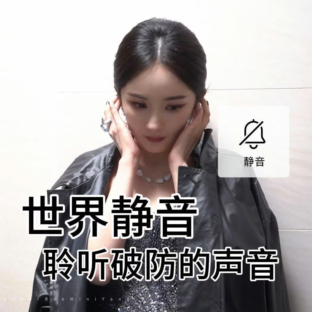 杨幂怼人 反而给了一些古力好喜欢杨幂这张嘴，不仅脑子灵光，嘴上输出的速度也是杠杠