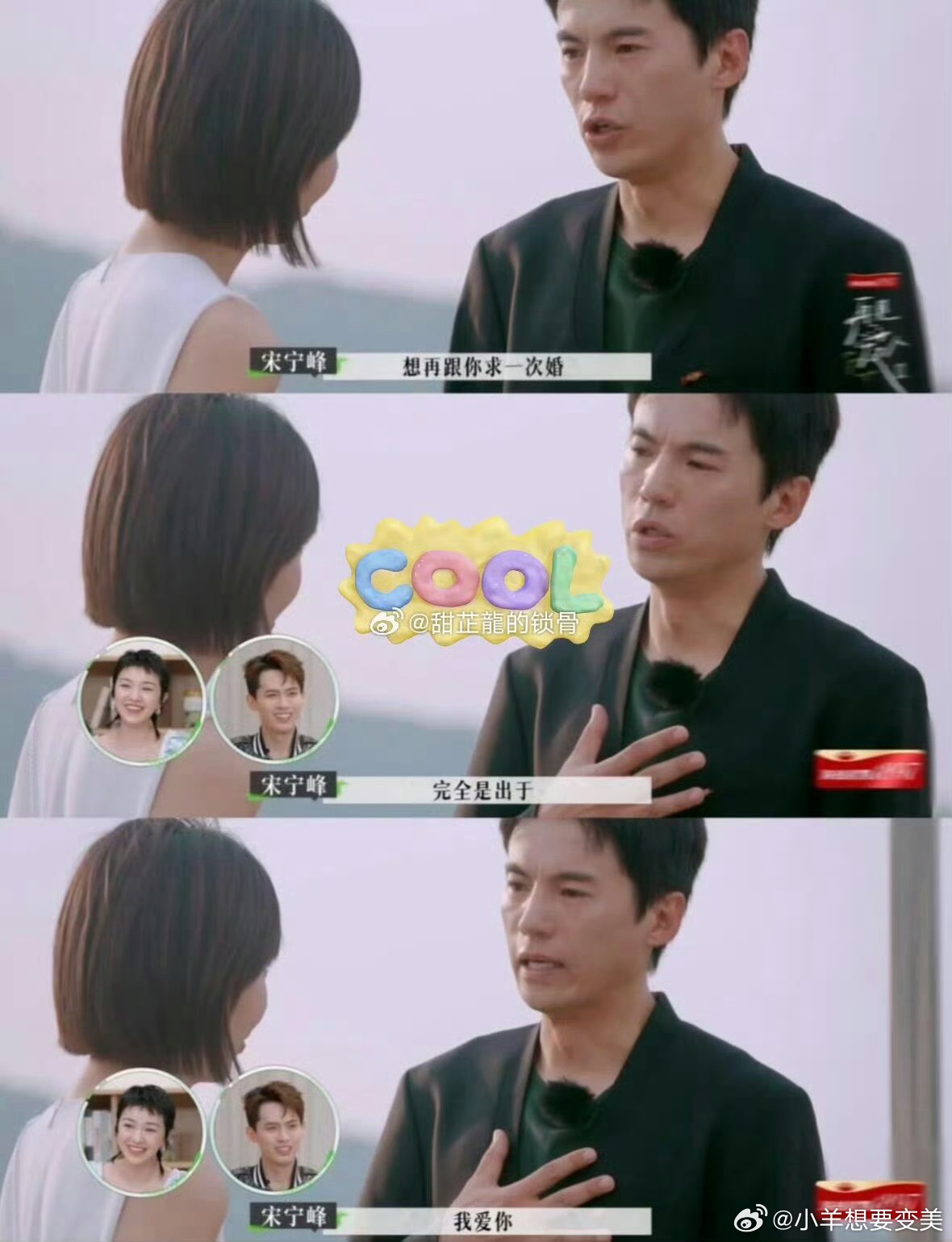 宋宁峰回应婚内出轨带着女儿出轨第一人 没谁了 