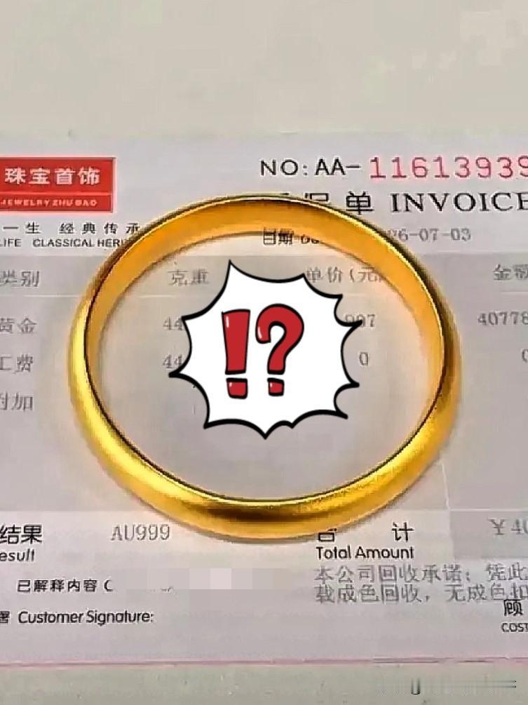 这金价跌得我都有点懵！

三月初线下首饰金还敢标1600多一克，我当时还跟闺蜜吐