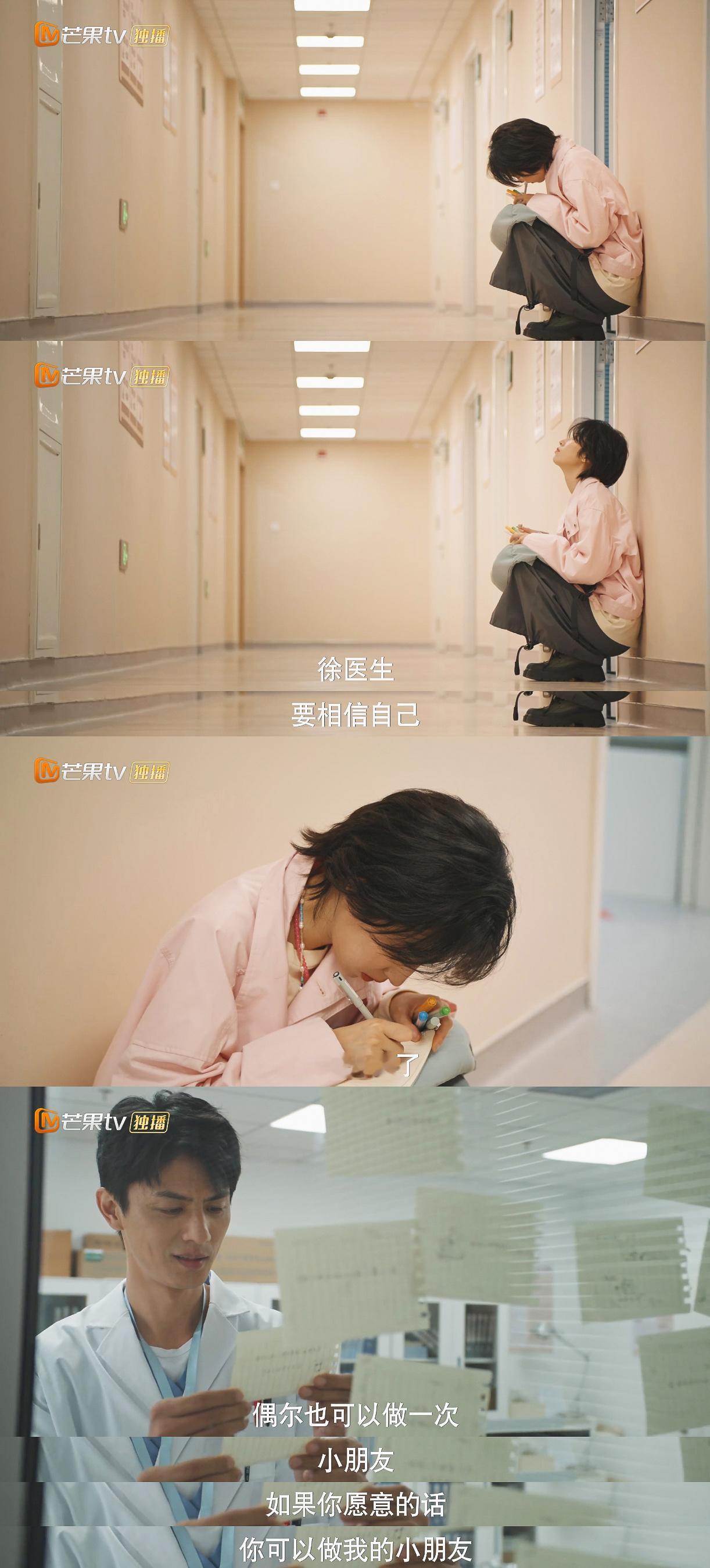 顾云苏你真的很好，能被你喜欢是一件幸福且幸运的事。 