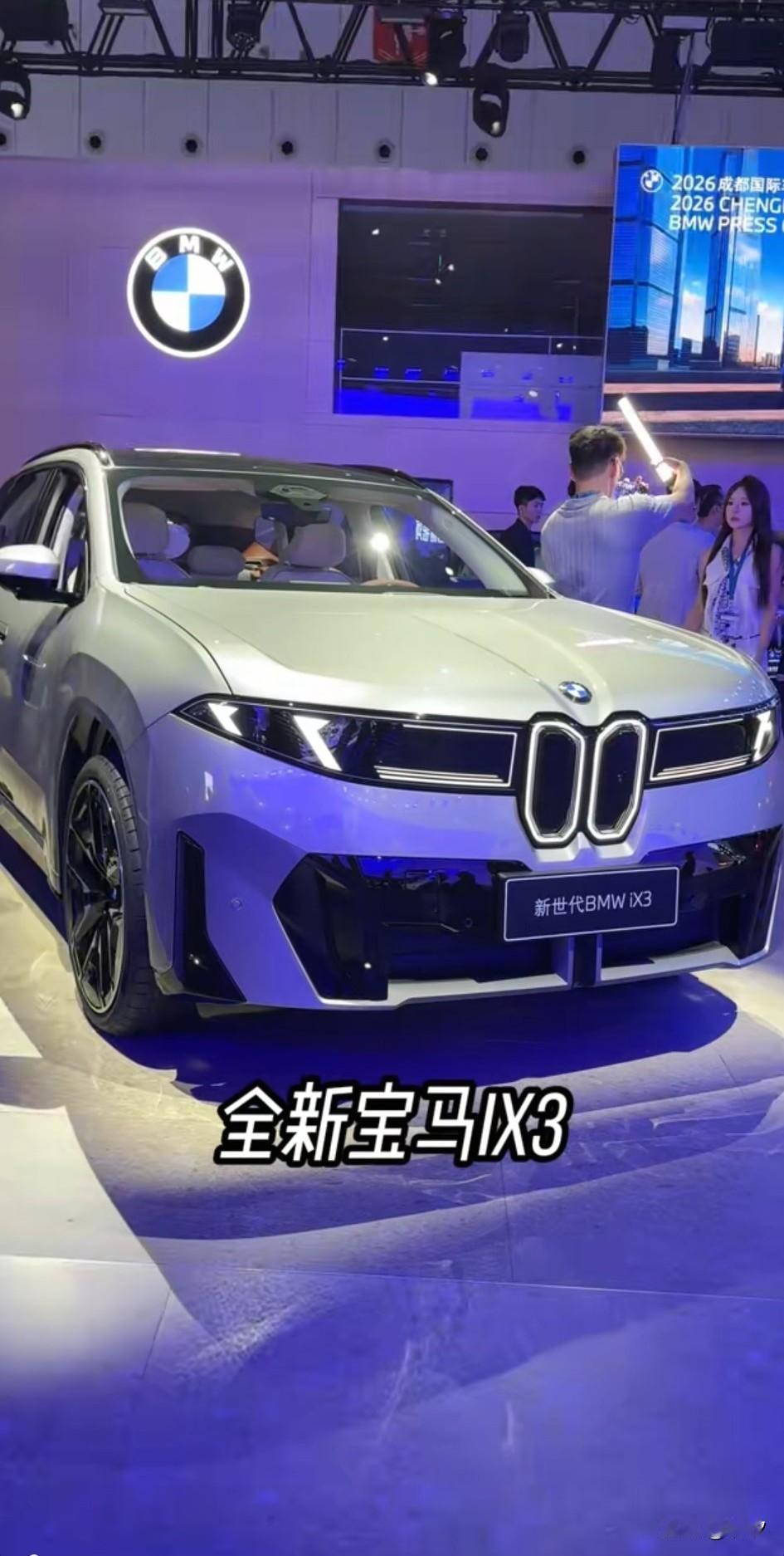 你知道2026年成都车展有哪些好车吗？现在的车商都卖什么车吗？
一篇微头条告诉你