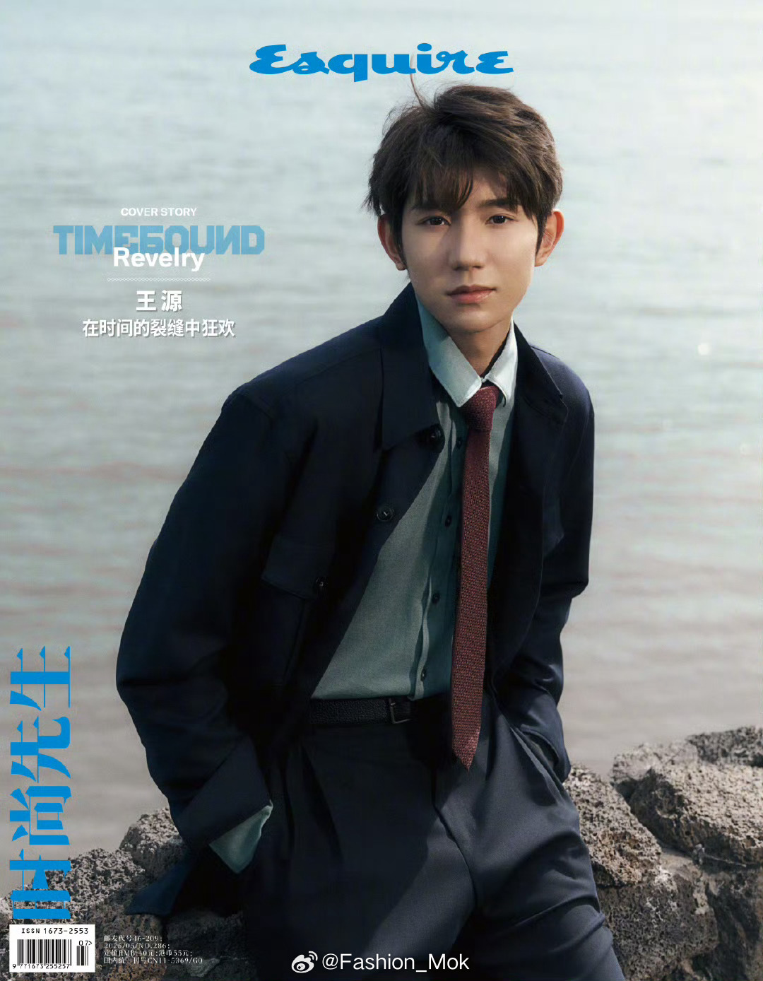 MOK_Magazine 王源 / 时尚先生 May 2025王源登上《时尚先生