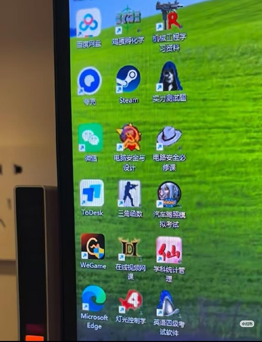 你改个名字我又不是不知道[笑哭]