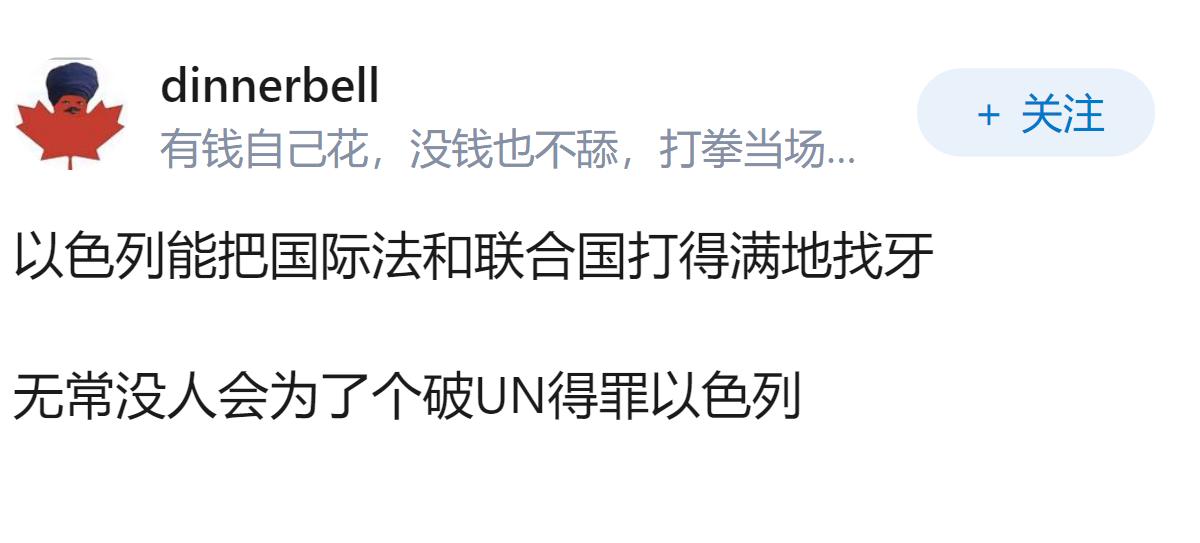 以色列这个国家是否合法？