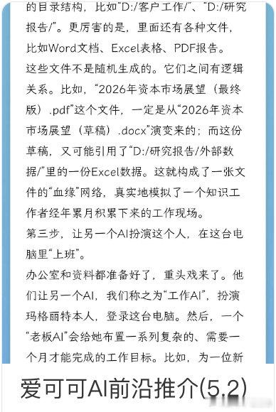 [人人能懂AI前沿] AI的经济学：从精打细算、聪明分工到绘制思想地图 网页链接