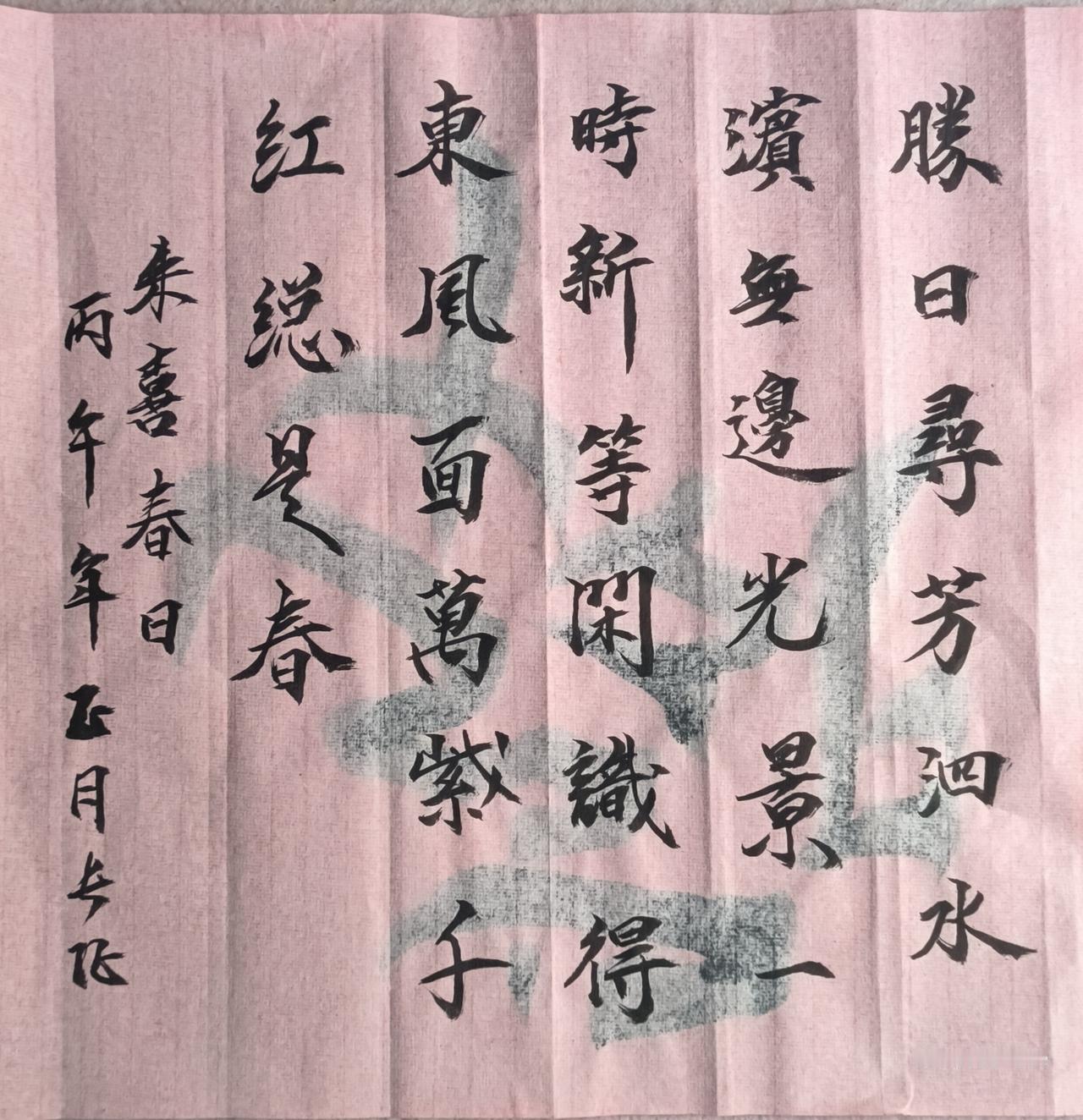 书法创作,你真的会吗?