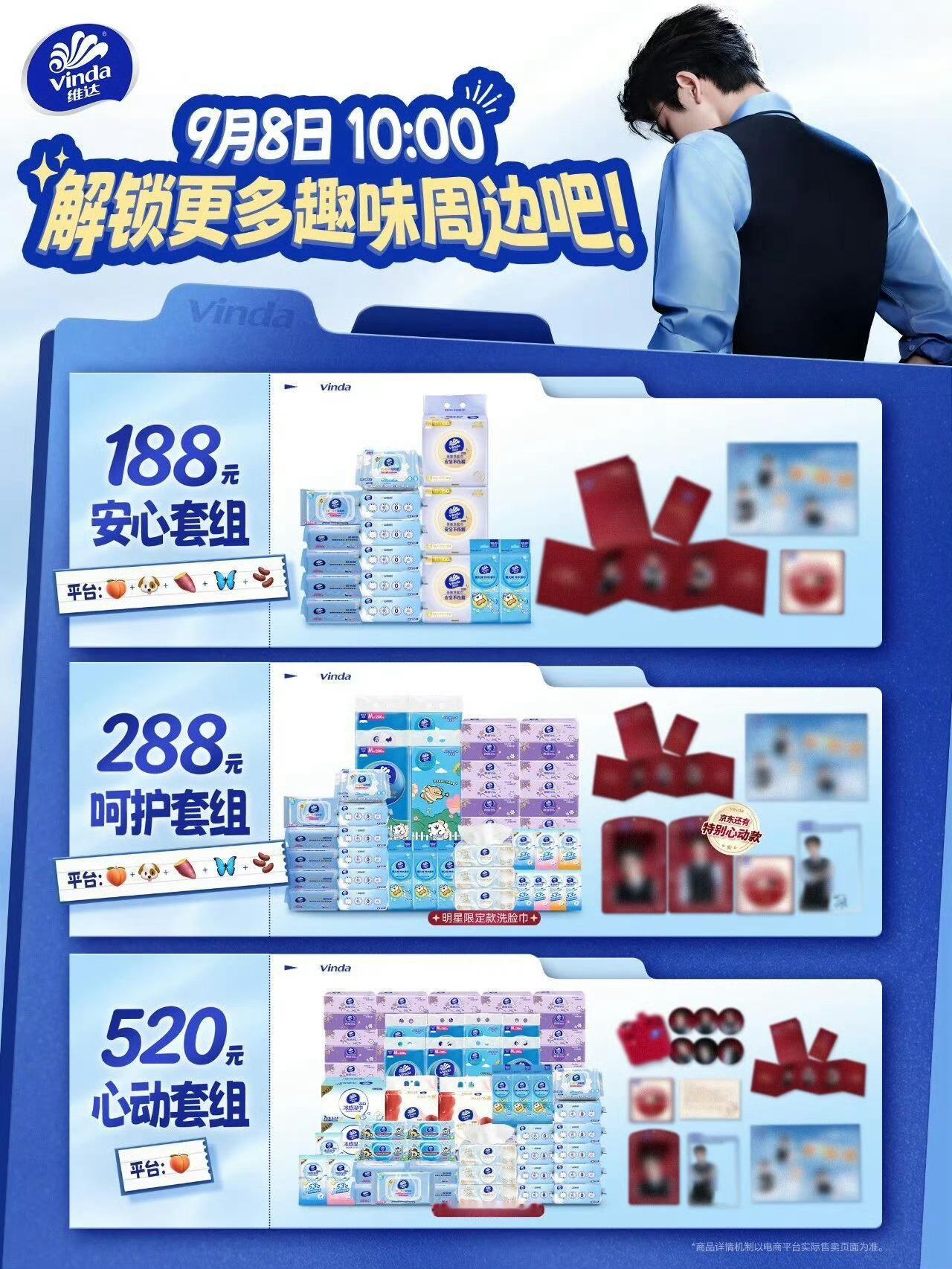 怎么288还有特别款大卡呀 ​​​