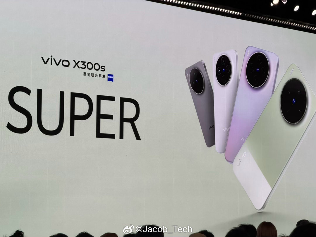 vivo X300 Super铁桶机？看了一下配置，确实很齐全了