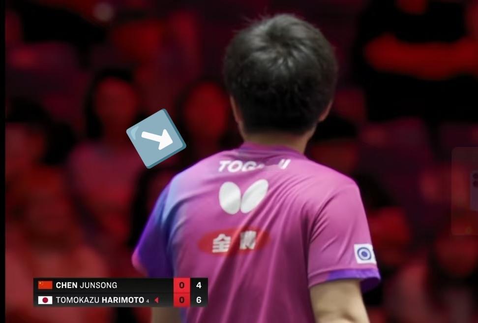 张本智和真的是太紧张了！

第二次遇到陈俊崧多少有些心虚，这不你看把比赛服都穿错