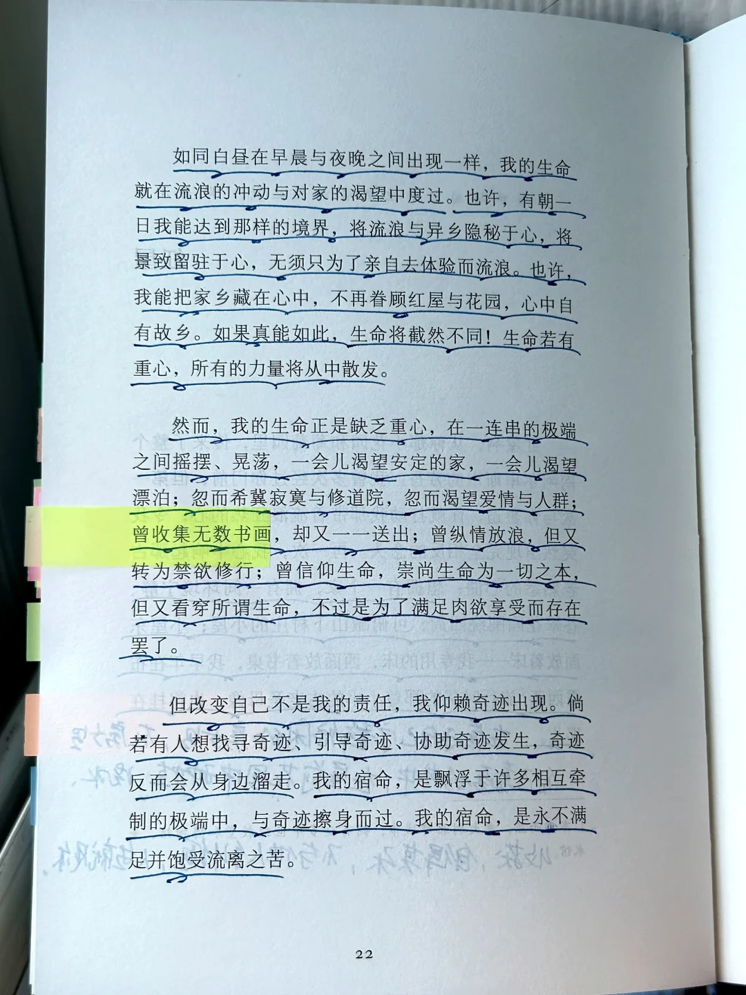 他的文笔简直浪漫到窒息！恨不得全文摘抄😭