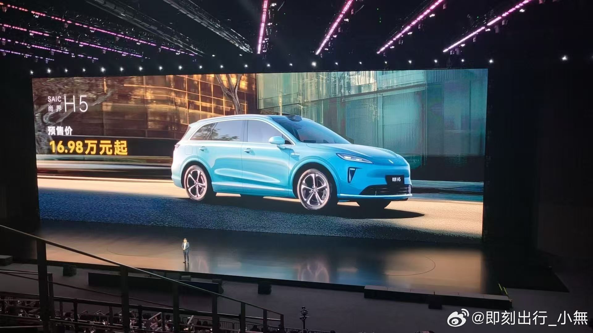 尚界H5开启预售啦，预售价只要16.98万元起，这性价比直接拉满！🚗尚界H5搭