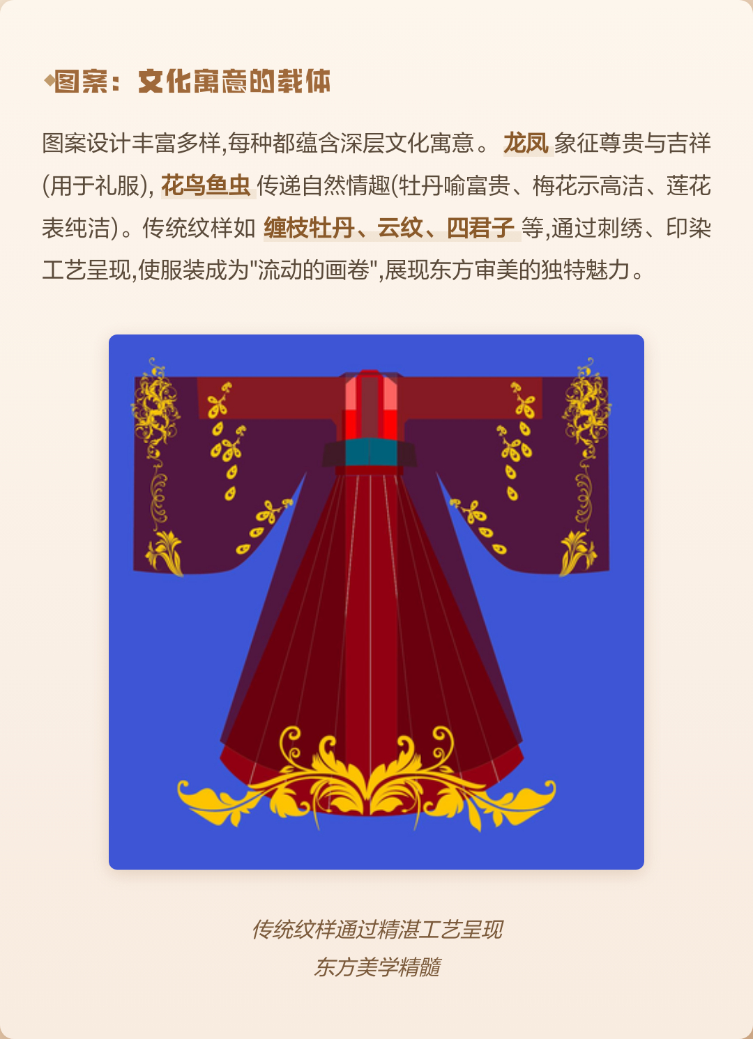 汉服厂节后开出3倍工资急招工 汉服简直就是儒家礼制的"活招牌"，把老祖宗的智慧都