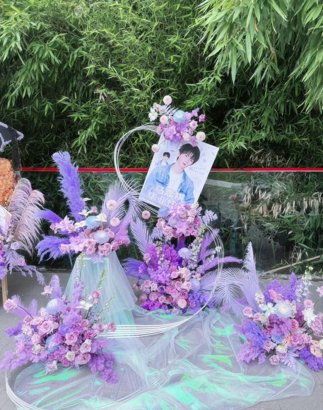 粉丝为马嘉祺毕业典礼准备了应援花篮，紫海浪漫，花墙满分！校园篇章圆满落幕，荧幕新
