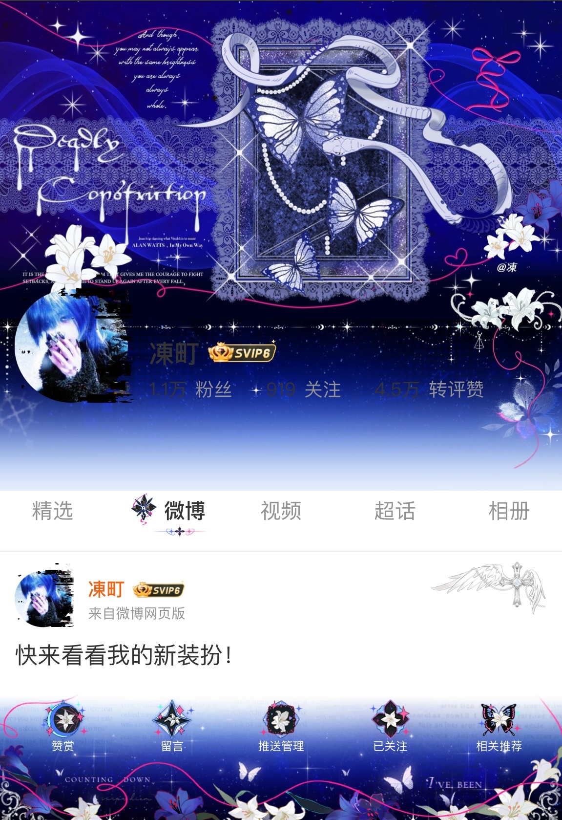 顶部颜色咋这么深。  专栏 · 瓜瓜大王的哦哦特得