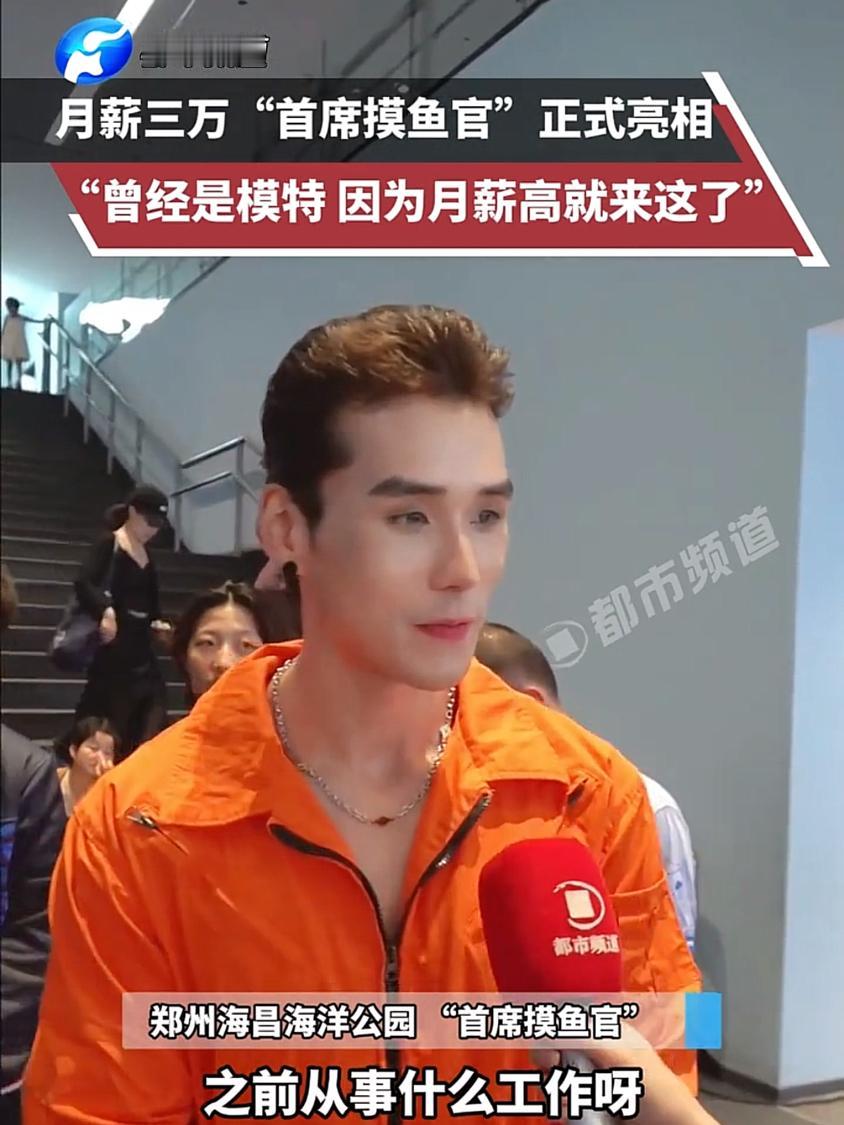 羡慕哭了！河南郑州，一则“梦中情工”招人启事火遍全网：每天只工作2小时，月薪高达