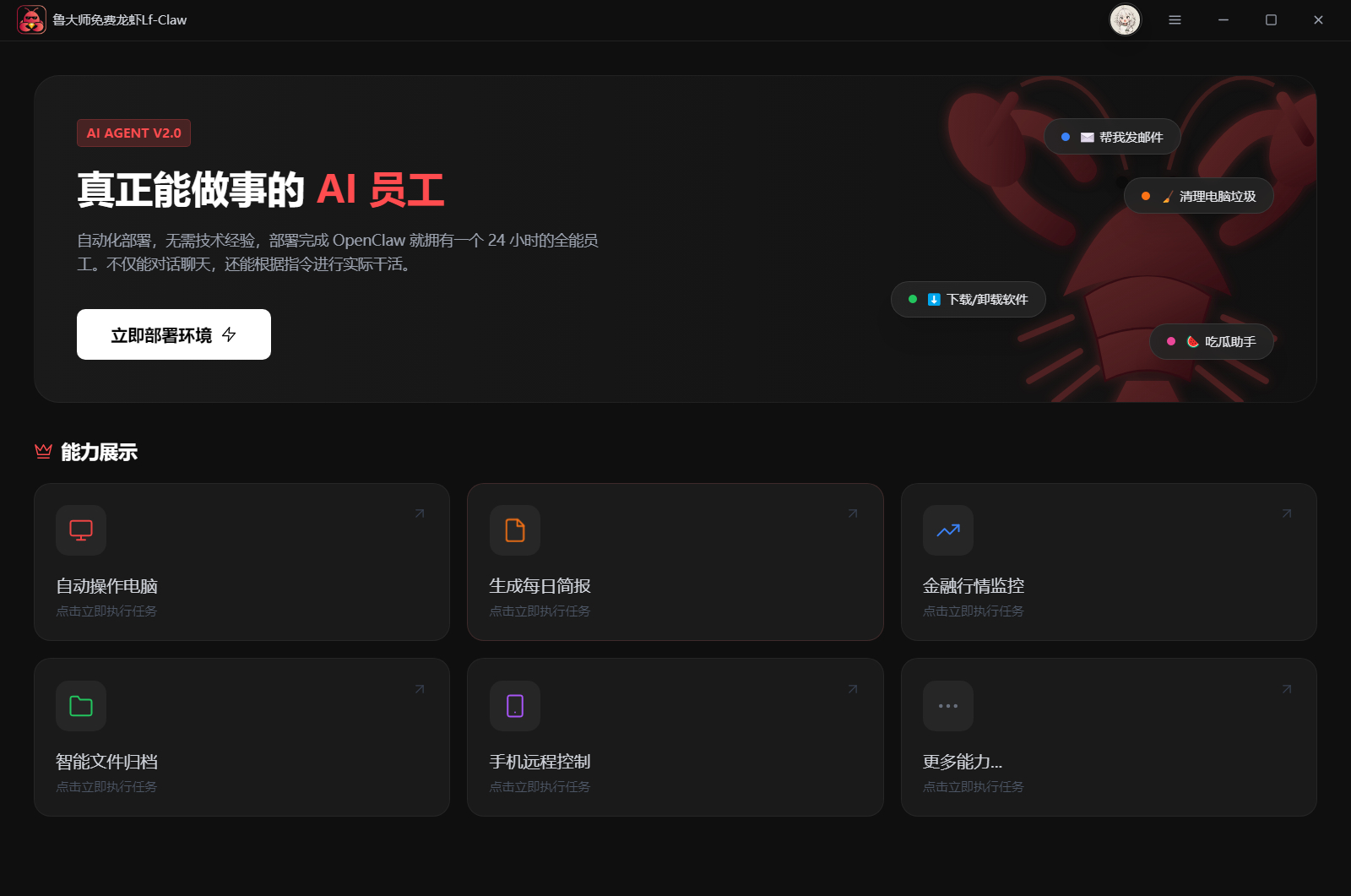 为什么我一直提倡大家尝试本地化 AI？因为创作主权不该掌握在云端平台手里。 鲁大