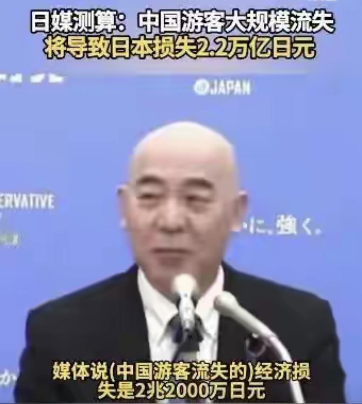 高市早苗挑衅的代价来了！中国反制让日本经济遭重，1000亿损失扛不住了！刚上任一