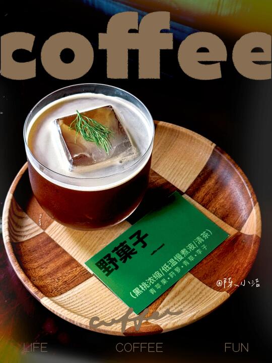 要去司法局喝喝“咖啡”吗⁉️