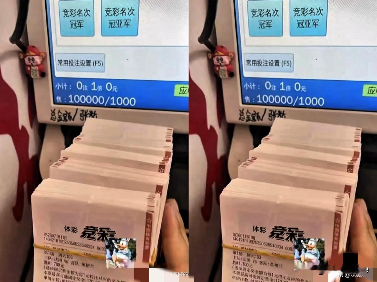 有人买10万法国赢英格兰，结果一夜归零！大亚湾大哥这波操作，硬生生把世界杯季军赛