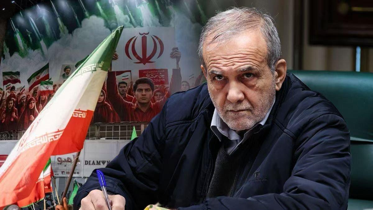 🔥🌍🇮🇷据福克斯报道，伊朗总统马苏德·佩泽什基扬已提出辞职，🔥理由是现
