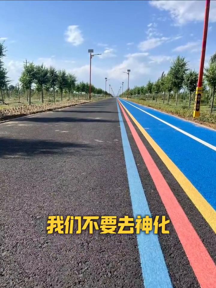 不要去神话任何人。
我再次提醒大家，所有人都是人，不要去神话任何人，包括我在内，