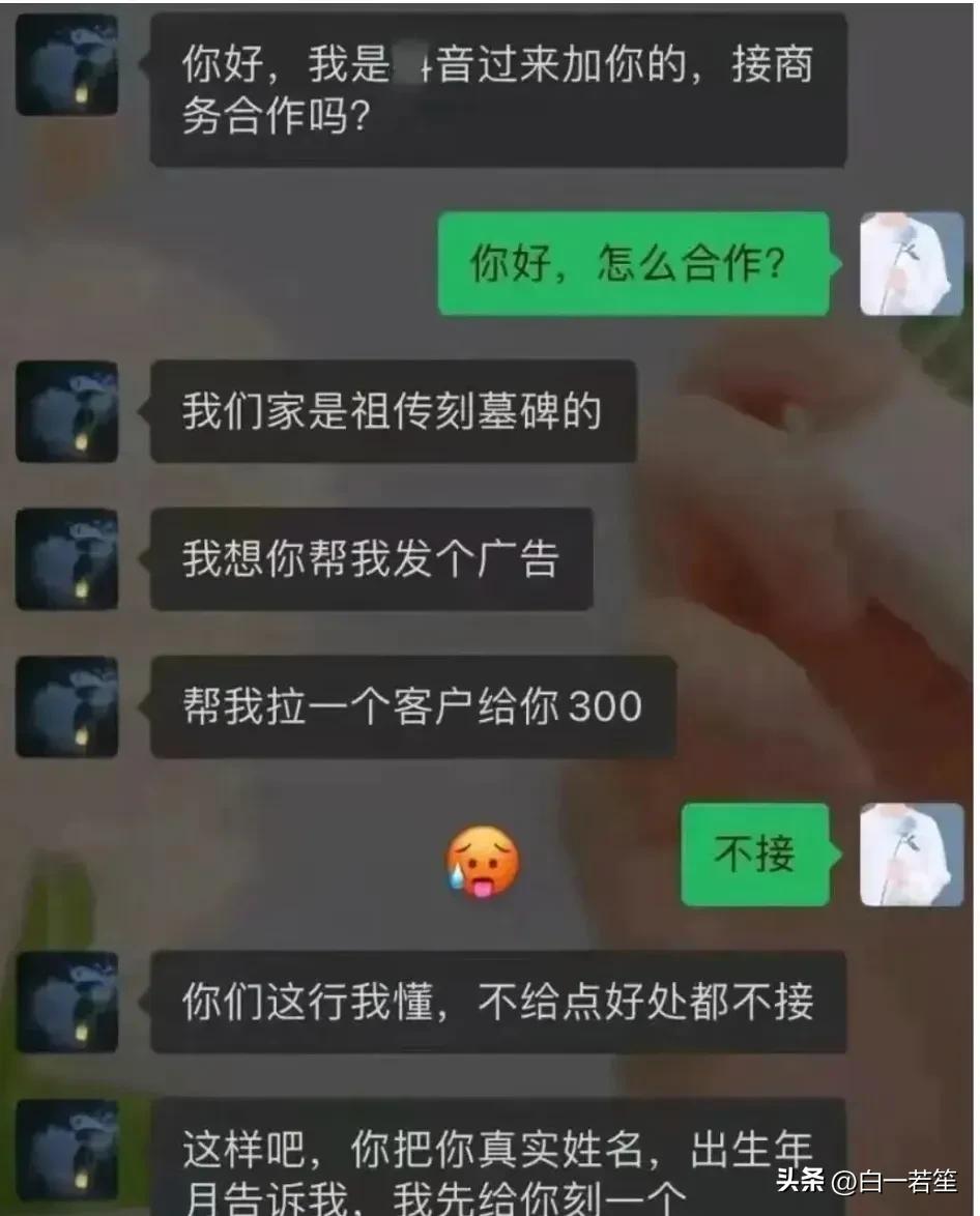 [灵光一闪]