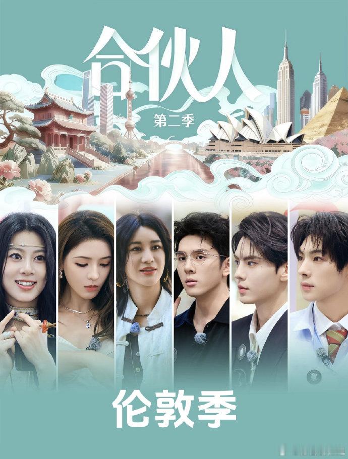 张予曦毕雯珺官宣新综艺合伙人原班人马回归合伙人终于等到《合伙人》原班人马回归！张