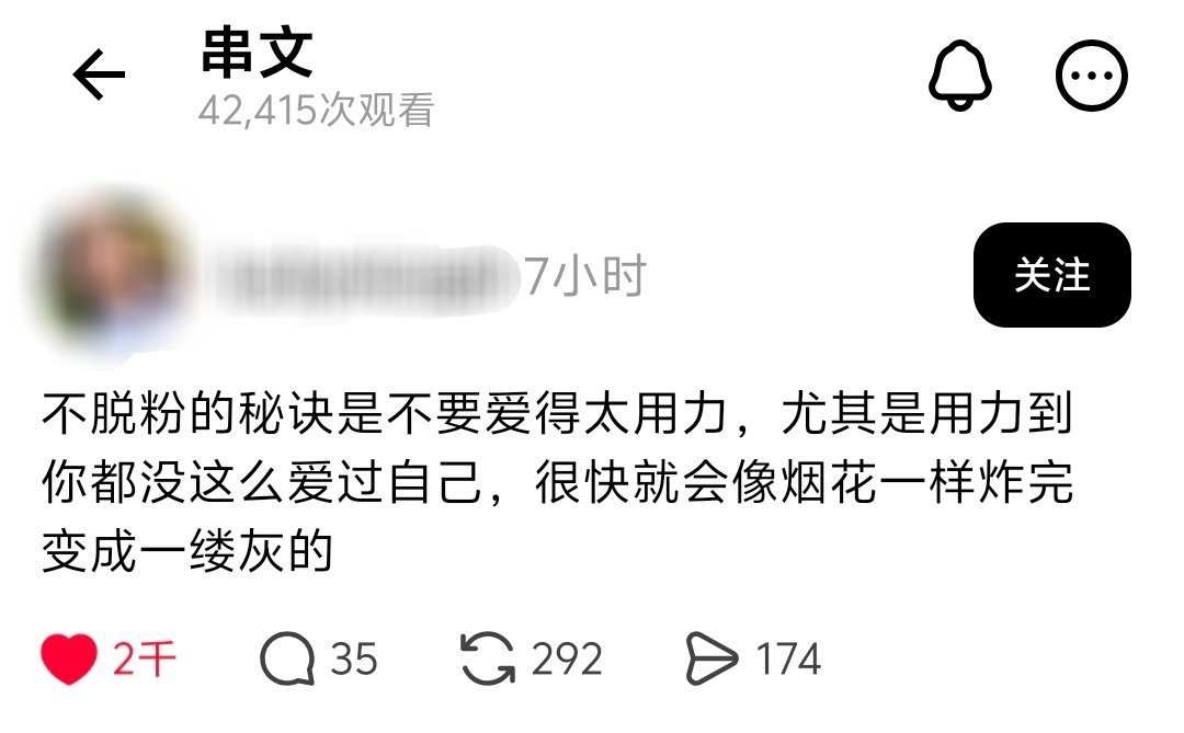 我们这种人最难跑路了😇 