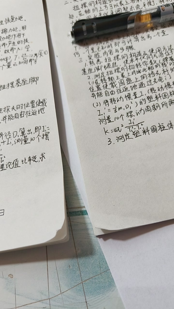 我不想写了