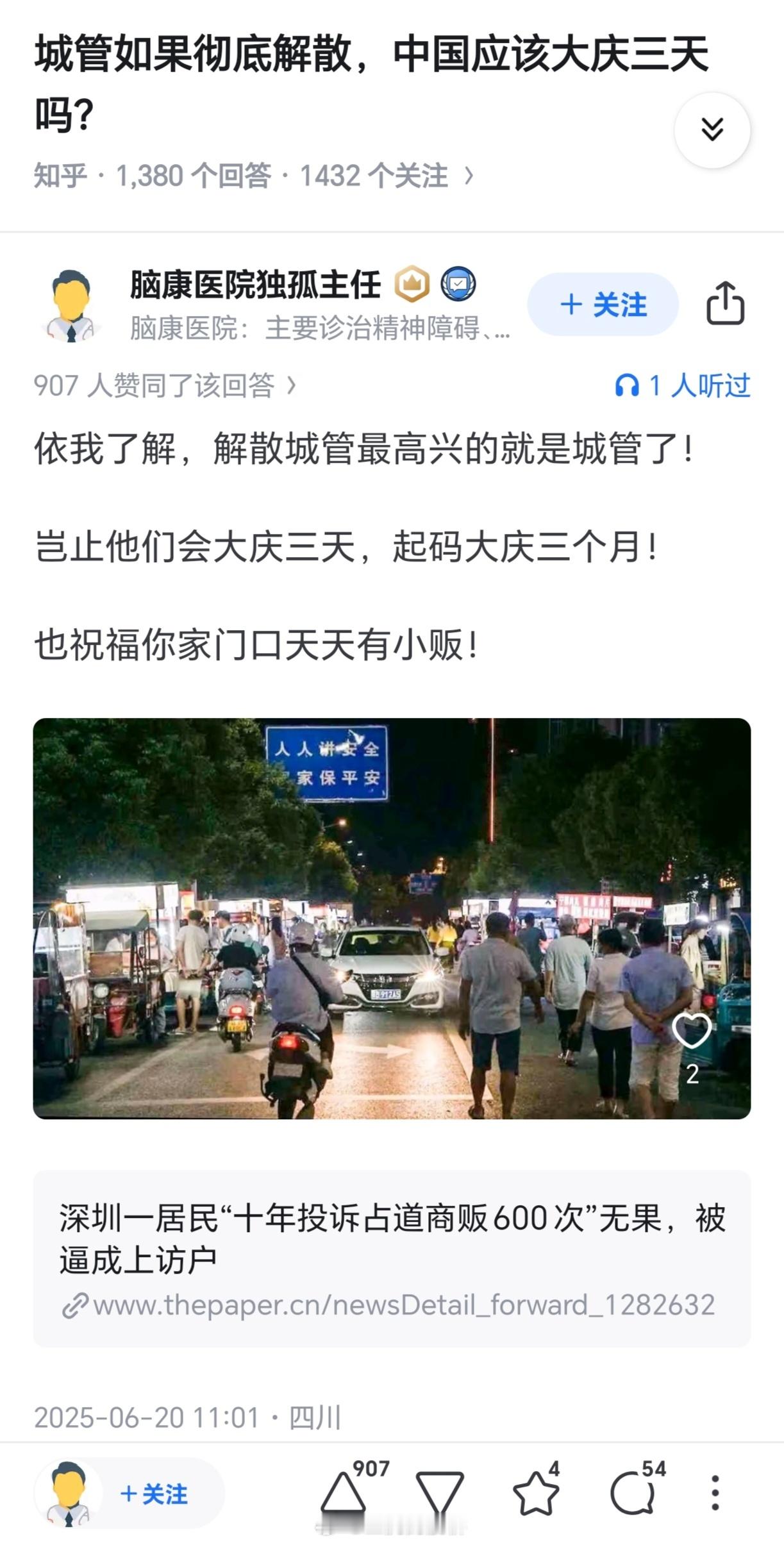 确实，短视频平台三大低能配乐：“我们都在用力地活着…”“一双鸳鸯戏在雨中那水面…