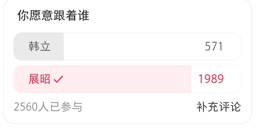 韩立呀，你好好检讨一下杨洋展昭﻿ yy杨洋雨霖铃 