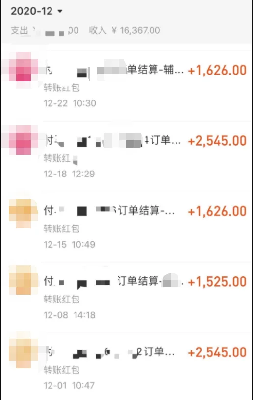 辅导留学生作业狠狠赚了一笔