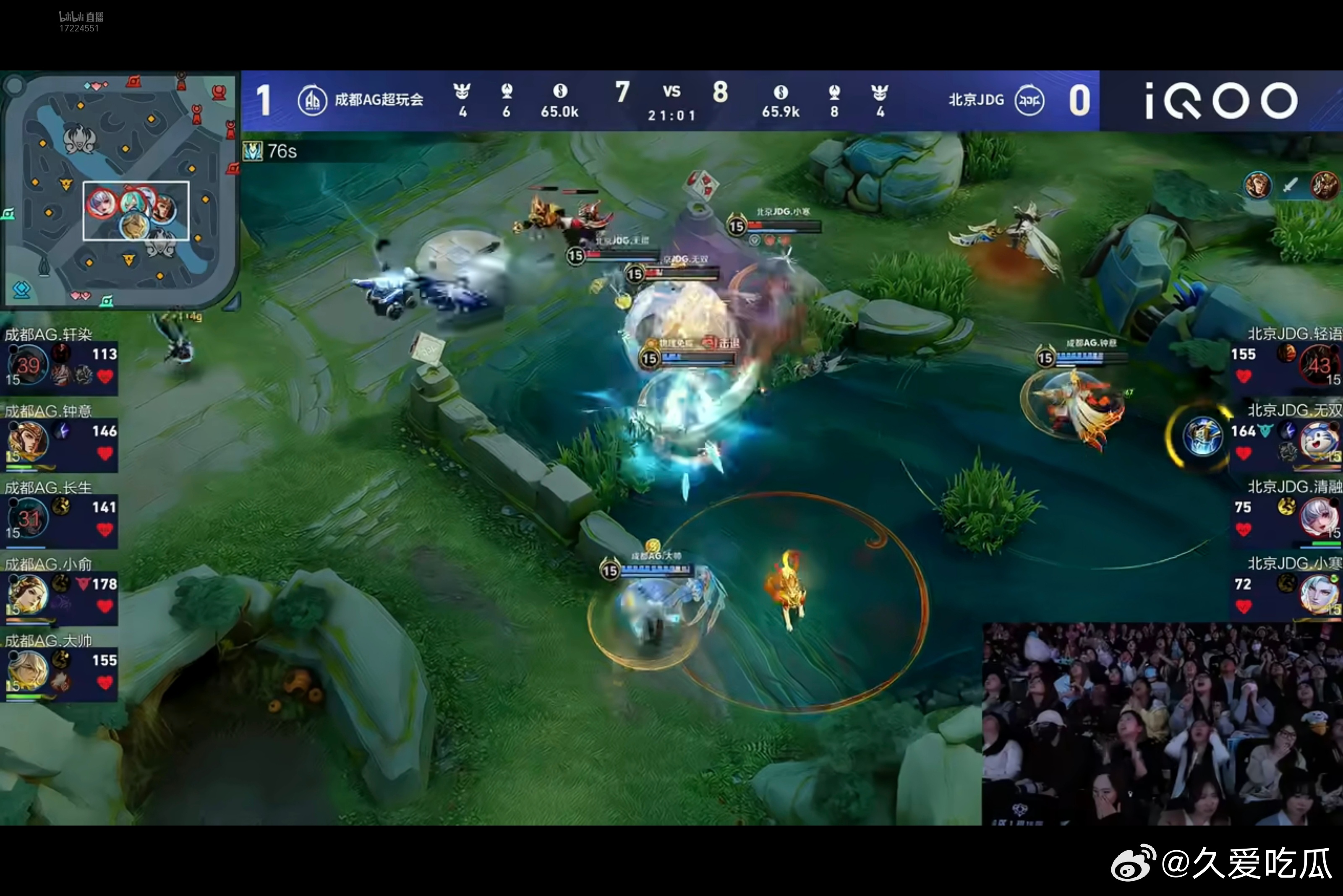 这一波团两边的心率非常高，感觉清融和小寒没有带好 