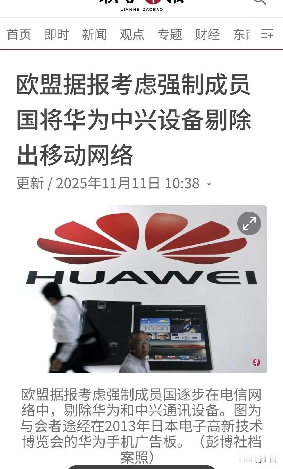 欧盟离成为“发展中国家”还有多远？制裁俄罗斯损失万亿欧元，又要烧千亿欧元拆除中国